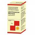 Цефтриаксон Протекх порошок для приготовления инъекционного раствора 1000мг фото