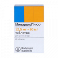 МикардисПлюс таблетки 12,5мг+80мг фото