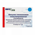 Вакцина гонококковая инактивированная жидкая (гоновакцина) суспензия для инъекций 1мл фото