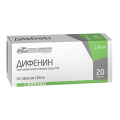 Дифенин таблетки 100мг фото