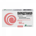 Парацетамол-Альтфарм суппозитории 50мг фото