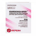 Кокарбоксилаза-Ферейн лиофилизат для инъекций 50мг фото