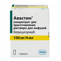Авастин концентрат для приготовления инъекционного раствора 25мг/мл 4мл фото