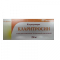 Кларитросин таблетки 250мг фото