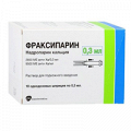 Фраксипарин раствор для инъекций 9500МЕ анти-Ха/мл 0,3мл фото