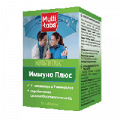 Мульти-табс Иммуно Плюс таблетки массой 795мг фото