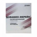 Дофамин-Ферейн раствор для инъекций 0.5% 5мл фото