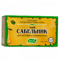 Чай "Сабельник" фильтр-пакет 2г фото