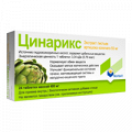 Цинарикс таблетки массой 400мг фото