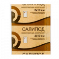 Салипод лейкопластырь мозольный 2х10см фото