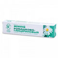 Невская Косметика крем "Ромашково-глицериновый" для рук 50мл фото