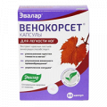 Эвалар "Венокорсет" капсулы 0,25г фото