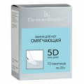 Галенофарм "5D Пять дней" ванна для ног смягчающая 25г фото