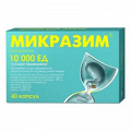 Микразим капсулы 10000ЕД фото