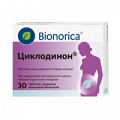 Циклодинон таблетки фото