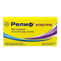 Релиф Ультра суппозитории 10мг+11мг фото