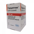 Герцептин лиофилизат для инъекций 150мг фото
