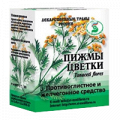 Пижмы цветки сырье 40г фото