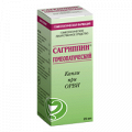 Сагриппин гомеопатический капли гомеопатические 25мл фото