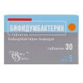 Бифидумбактерин таблетки фото