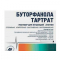 Буторфанол раствор для инъекций 2мг/мл 1мл фото
