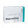 Веро-Эпоэтин лиофилизат для инъекций 2000МЕ фото