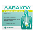 Лавакол порошок 12г/14г фото