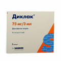 Диклак раствор для внутримышечных инъекций 25мг/мл 3мл фото