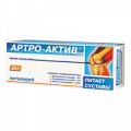 Крем-бальзам "Артро-Актив" питающий 35г фото
