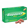 Берокка плюс таблетки фото