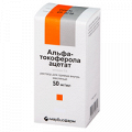 Альфа-токоферола ацетат раствор масляный 5% 25мл фото