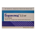 Бараклюд таблетки 0,5мг фото