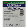 Глюкоза-Э раствор для инъекций 10% 200мл фото