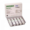 Пропован эмульсия для инъекций 1% 20мл фото