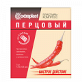 Лейкопластырь "Extraplast" перцовый 130х180мм фото