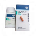 Сутент капсулы 50мг фото