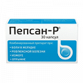 Пепсан-Р капсулы фото