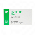 Сутент капсулы 25мг фото