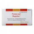 Рапиклав таблетки 500мг+125мг фото