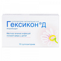 Гексикон Д суппозитории 8мг фото
