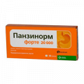 Панзинорм форте 20000 таблетки фото