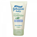 Крем детский &quot;Джонсонс бэби&quot; Нежность природы защитный для прогулок 75мл фото