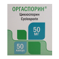 Оргаспорин капсулы 50мг фото
