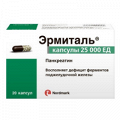 Эрмиталь капсулы 25000ЕД фото