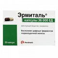 Эрмиталь капсулы 36000ЕД фото