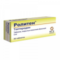 Ролитен таблетки 2мг фото