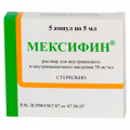 Мексифин раствор для инъекций 50мг/мл 5мл фото