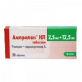 Амприлан НЛ таблетки 2,5мг+12,5мг фото