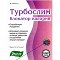 Турбослим Блокатор калорий таблетки 0,56г фото