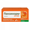 Панзинорм 10000 капсулы фото